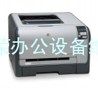 上海爱普生打印机维修—普陀EPSON票据打印机维修中心~上海激光打印机上门维修