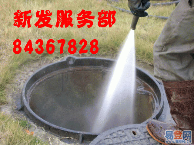 成都新发84367828改道换管 下水道疏通 油污管道疏通