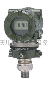 横河EJA530A智能变送器