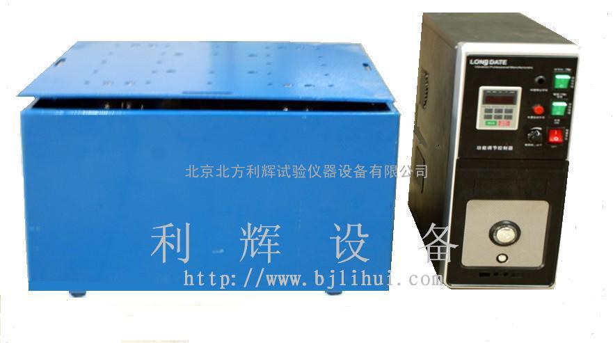 北京振动台/南京振动试验机/河南震动测试设备