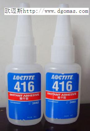 乐泰416胶水，LOCTITE416胶水