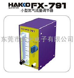 HAKKO-FX-791