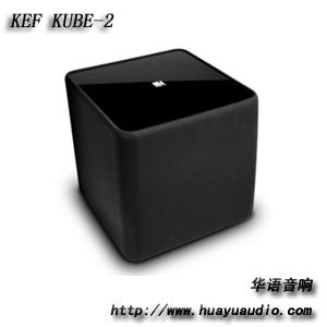 KEF KUBE2 KEF音箱 低音炮