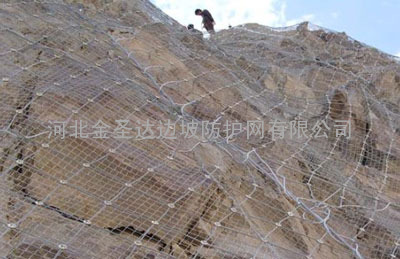 柔性主动防护网边坡防护最新技术