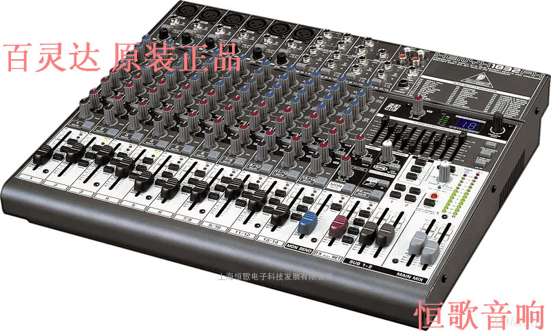 上海恒歌音响公司供应会议室音响设备 上海会议音响 上海卡拉OK音响