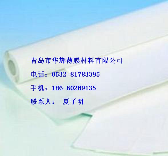 BOPA 15U尼龙膜 尤尼吉可