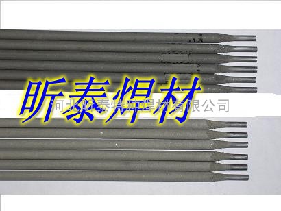 EF-16水泥厂煤矿专用耐磨焊条 堆焊焊条
