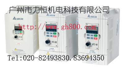 台达变频器一级代理商LC-M02E.VFD-PU01.VFD004M21A，VFD007M21A，V