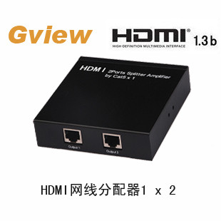 HDMI网线分配器 HDMI一进二出 一分二 1进2出 单网线1080P 50米