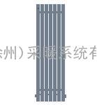 cg-002徐州暖气片,高端家用暖气片生产厂家