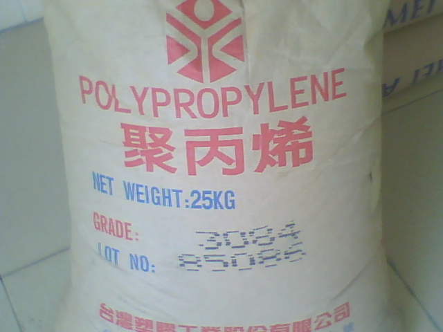 PP 500P