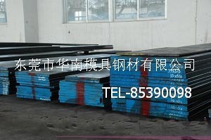 DF-2油钢价格DF-2模具钢价格DF-2钢材价格DF-2钢材用途DF-2钢材DF-2