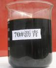 武汉新发化工沥青轻质油二甲醚溶剂油丁烷柴油