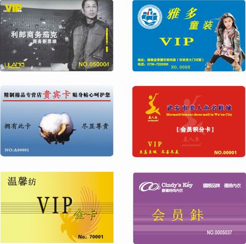 深圳德晖制卡，商场VIP卡,酒店VIP卡,高尔夫VIP卡,娱乐VIP卡