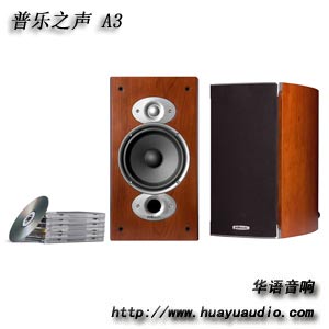 普乐之声音箱 A3 Polkaudio RTi A3