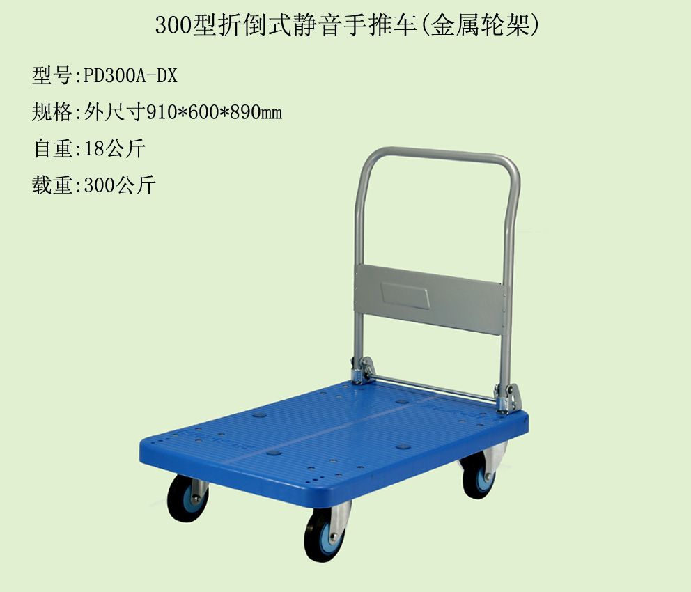 深圳平板车--深圳网架车