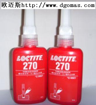 乐泰270胶水，LOCTITE270胶水