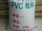 PVC   6250