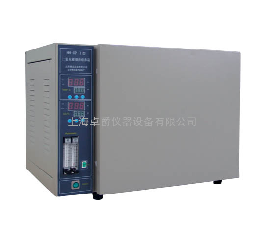 HH.CP-7 二氧化碳培养箱
