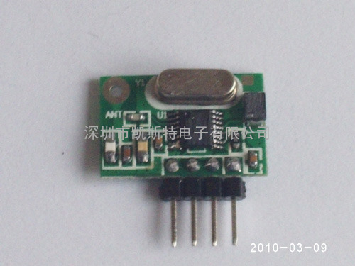 兼容超再生脚位超小体积超外差无线接收模块