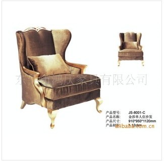 美式新古典家具 美式客厅家具 金莎系列 单人沙发