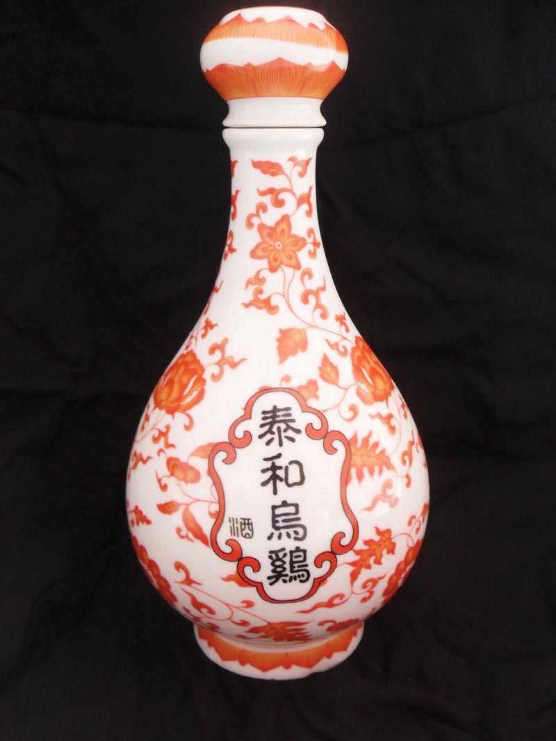 供应陶瓷瓶/深圳陶瓷瓶/ 陶瓷瓶设计/ 陶瓷瓶厂/ 陶瓷瓶公司