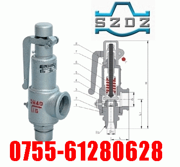 A27H、A27Y弹簧微启式安全阀-东泽阀门品牌