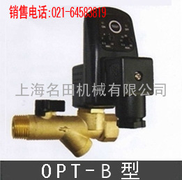 OPT-B电子排水器