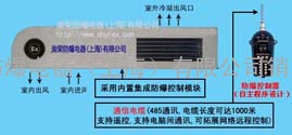 乐清厂家供应特价YRBKT侧置一体式防爆空调