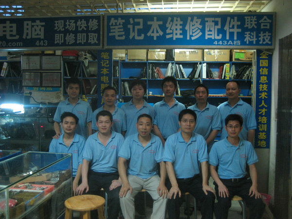 联合电脑培训-广州笔记本主板专业维修中心