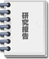 2010-2015年移动通讯天线行业市场调查与投资分析报告