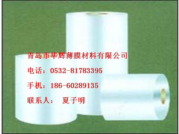 BOPET 12U普通膜 南京金中达