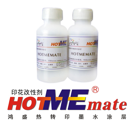 鸿盛“HOTME-mate”热转印伴侣涂层