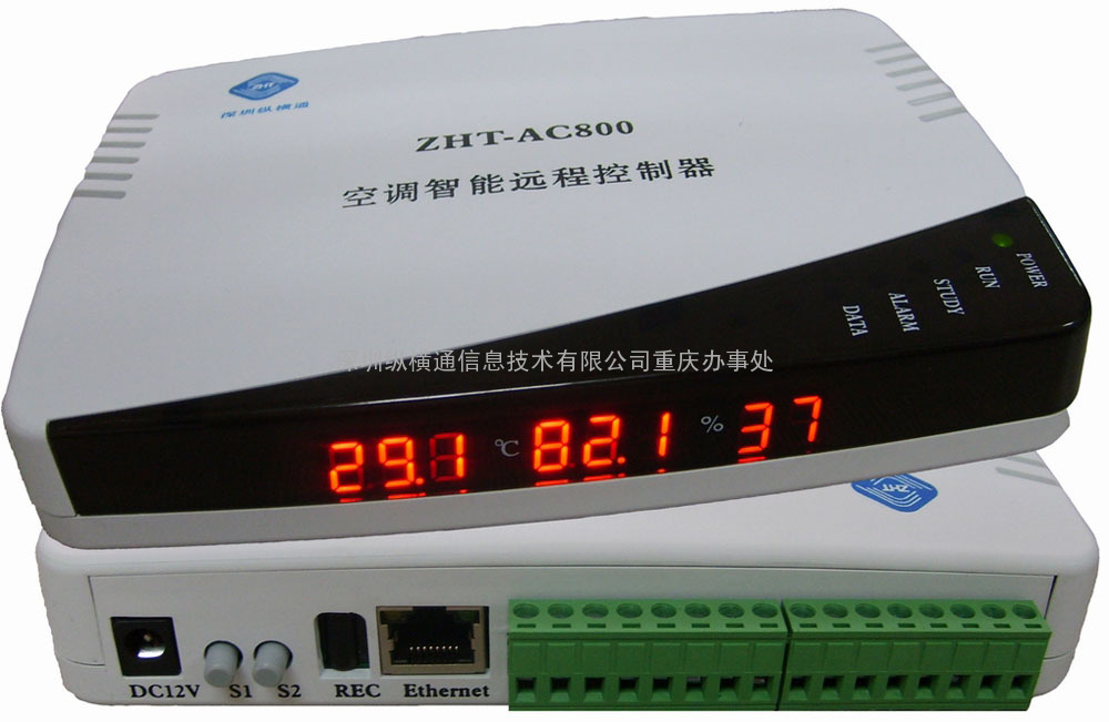 重庆云南空调节能，空调远程控制，万台空调带IP集中控管