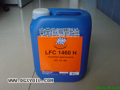 ELKALUB LFC1460H链条油