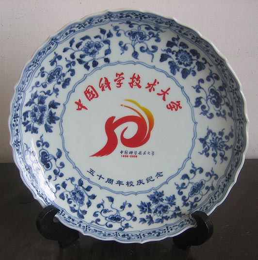 广东深圳（景德镇）青花瓷陶瓷纪念盘&amp;#12283;会议礼品陶瓷纪念盘