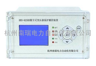 南瑞微机HRS-6230D型变压器保护测控装置