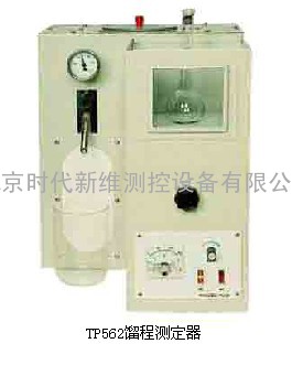 TP562馏程测定仪