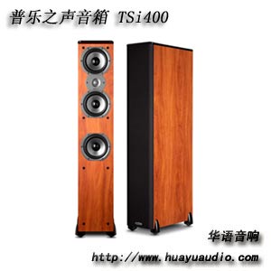 普乐之声音箱 TSi400 华语音响