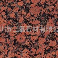 石材【红棕】花岗岩／广东石材厂／广东石材公司