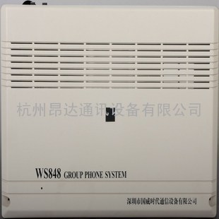国威WS848-9A型12外线64分机程控交换机