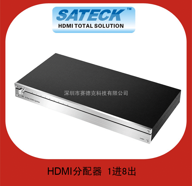   HDMI分配器 splitter 一分二 一进二,延长器,转换器
