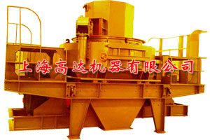 上海整形机GVZ600_供应破碎机_供应磨粉机_供应制砂机