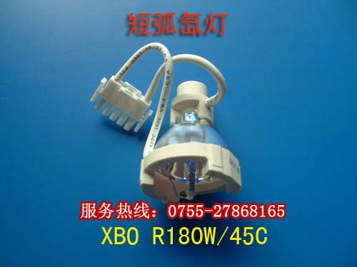 供应德国欧司朗XBO R180W/45C内窥镜,氙灯