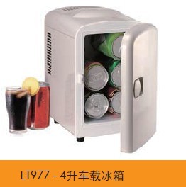 LT977—4升车载冰箱