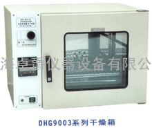 DHG9013智能台式鼓风干燥箱|台式干燥箱