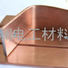 铝芯电工导电铜排