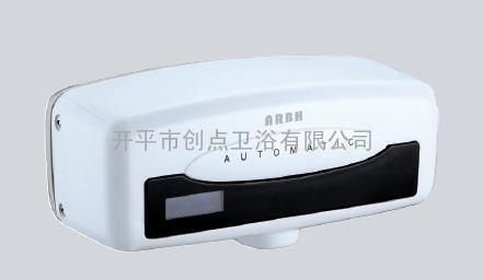 博迅·ARBH高品质陶瓷大便斗感应冲水器 商用大便器