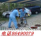 杭州江干区专业疏通下水道(☆86953280☆)清洗管道公司