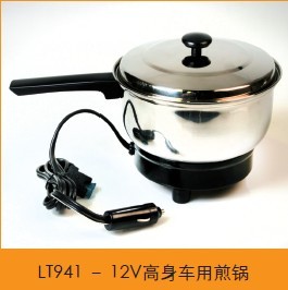 LT941-12V高身车用煎锅